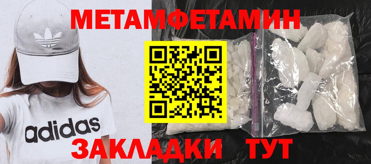 Amphetamine VHQ  Вход с VPN  АМФ  Киселёвск  Амфетамин 