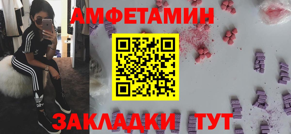АМФ Premium Киселёвск