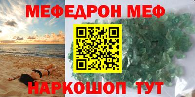 гидра Кинель