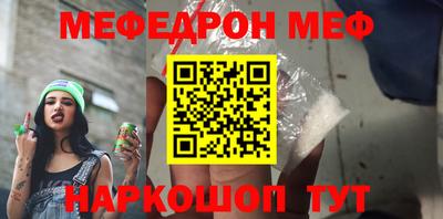 мет Камышлов
