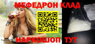 таблы Канаш
