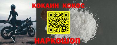 каннабис Кандалакша