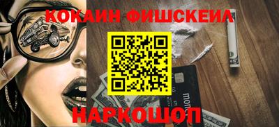 гидра Кинель