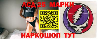 таблы Канаш