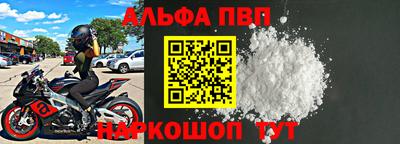 таблы Канаш