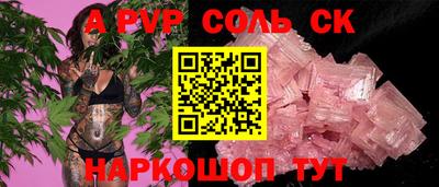таблы Канаш