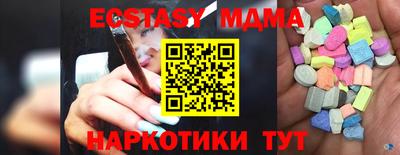 мет Камышлов