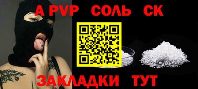 каннабис Кандалакша