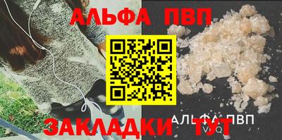 таблы Канаш