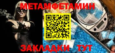 гидра Кинель