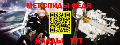 таблы Канаш