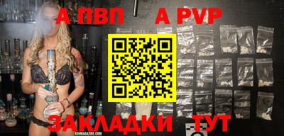 гидра Кинель