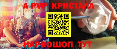 таблы Канаш