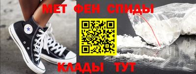таблы Канаш