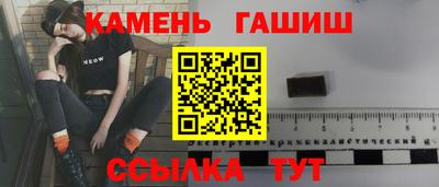 каннабис Кандалакша