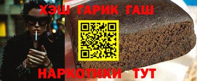 каннабис Кандалакша