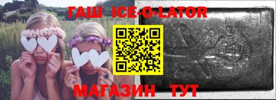 мет Камышлов