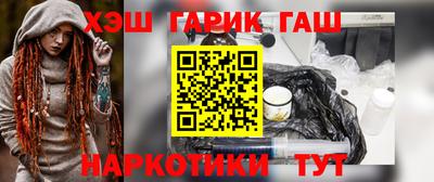 гидра Кинель