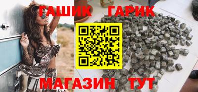 таблы Канаш