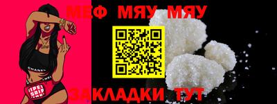 таблы Канаш
