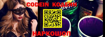 мет Камышлов