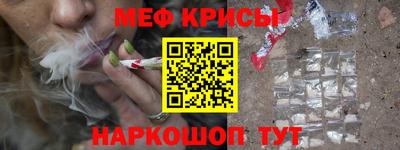мет Камышлов