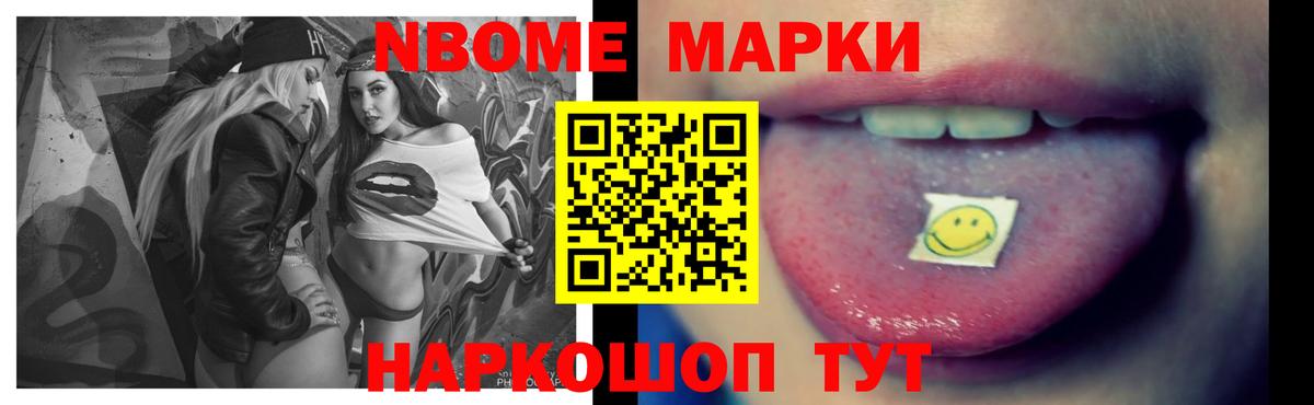Киселёвск  ЛСД экстази кислота  Вход с VPN 