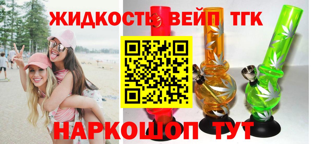 Киселёвск  ТГК концентрат  Вход с VPN 