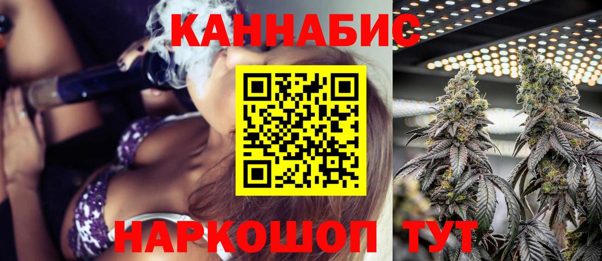 Каннабис Bruce Banner  Каннабис AK-47  Киселёвск  Каннабис LSD WEED  Вход с VPN 